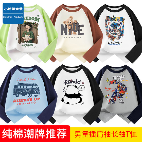 
Trendy brand Little Hope boys' long-sleeved T-shirt 2026 new style girls and children's clothing, fashionable and contrasting raglan sleeve tops