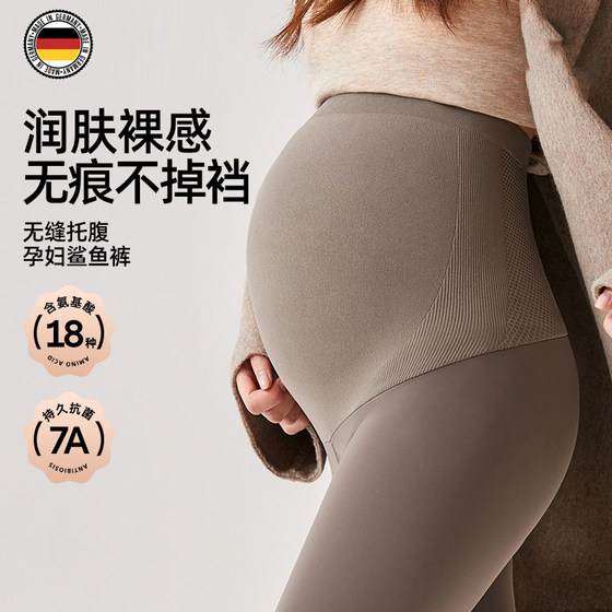 
German pregnant women's leggings for autumn and winter styles, wear yoga pants, Barbie pants, plus velvet thickened shark pants, winter clothes for pregnant women