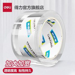 Deli Large Roll Sealing Transparent Tape, Large Widened Sealing Tape, High Transparency Adhesive Tape, 6cm for Express Packaging