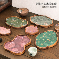 Waterproof Brocade Vintage Style Tea Seat Tray