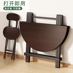 German Fzy Imported Foldable Table Portable Stall Table and Chair Set for Home Use Round Table Small Apartment Dining Table