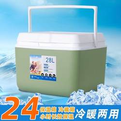 Insulated Box for Camping, Cafeteria, Fresh-Keeping, Outdoor Use, Foam Box for Selling Food, Refrigerated Storage, Cold-Keeping, Thickened for Home Use