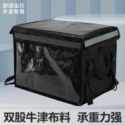 Commercial Insulated Box for Food-Grade Epp, Large-Capacity Foam Box for Delivery of Buns, Meals, and Takeout