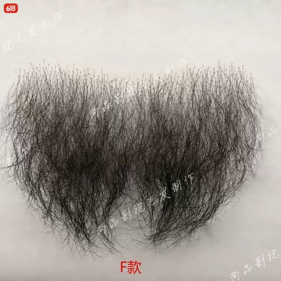 阴毛 假阴毛真阴毛男女阴毛真实阴毛贴体毛贴自然隐形无痕贴-Taobao Singapore