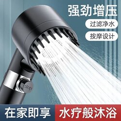 Powerful Pressurized Shower Head Bathroom Showerhead Filter Showerhead Set Spray Shower Filter Showerhead