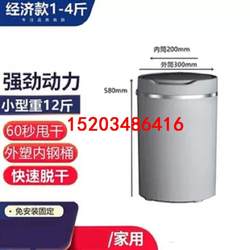 Electric Vegetable Spinner, Kitchen Food Dehydrator, Seafood and Wine Lees Vegetable Stuffing Dehydrator, Commercial Fried Skewers Oil Remover