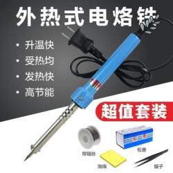 Electric Soldering Iron Household Set Soldering Kit Electric Welding Pen 30-60W High-Power Electronic Repair Household Tool Set