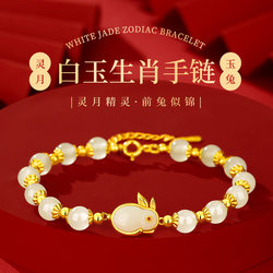 520 Valentine's Day Gift for Girlfriend, Birthday Gift for Women, Practical and High-End Bracelet for Mother, Wife, Female Model