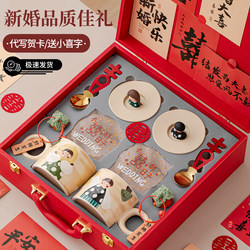 Wedding Gifts for Newlyweds, Engagement Gifts for the Couple, High-End Practical Gifts for Best Friends and Sisters, Special Cups and Tableware