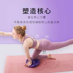 Thickened yoga mat flat mat balance mat yoga cushion massage mat yoga training device exercise fitness equipment