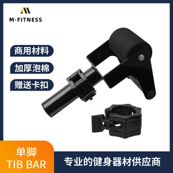 Single-Leg Tib Bar Tibia Trainer Leg Trainer Calf Muscle Group Rehabilitation Stretching Training Equipment