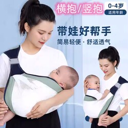 Baby Sleeping Basket for Going Out, Newborn Baby Car Seat, Portable Sleeping Basket, Simple, Multifunctional, Lightweight