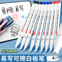 Ultra-Fine Whiteboard Marker, Easy to Write and Erase, Special Small Tip for Blackboard and Drawing Board, Non-Toxic for Children, Suitable for Training, Meetings, Writing Boards, Available in Black, Red, and Blue, for Kindergarten Teachers and Whiteboard Use
