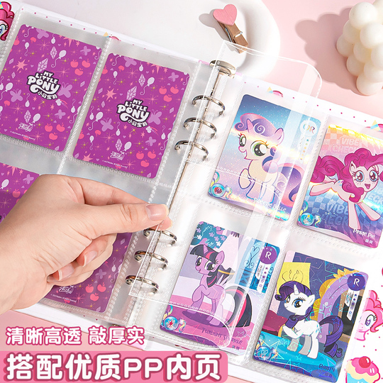 My Little Pony Card Book - 3-Inch 4-Grid A5 Album My Little Pony Card Book - 3-Inch 4-Grid A5 Album