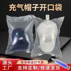 Hat Opening Filling Bag, Inflatable Bag, Bubble Column Bag, Air Column Bag, Breathable Hole Bag, Bag-In-Bag, Bubble Bag, Courier Packaging Bag