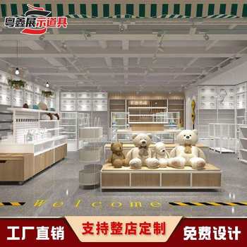 
Whole store output maternal and infant boutique shelves toys life home display cabinets steel and wood combination island booth display