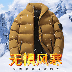 Cotton Clothes Men's New Winter American Retro Thickened Loose Cotton Clothes Jacket Solid Color Couple Stand Collar Bread Clothes Cotton Clothes