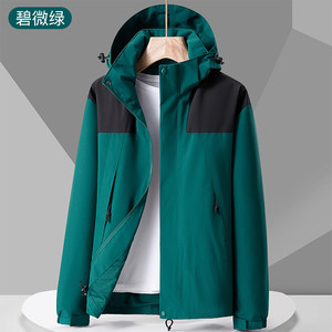 
Outdoor charge jacket single-layer spring and autumn style outdoor sports windproof mountaineering fashion trend men and women couples jacket