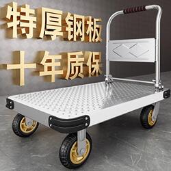 Thickened Steel Plate Handcart for Transporting Goods, Foldable Portable Flatbed Cart, Household Trailer Cart