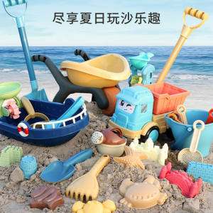 
Full set of children's beach toys, hourglass, water digging, snow shoveling set, bucket shovel, beach toy stall