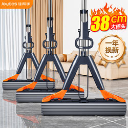 Jiabanshou Sponge Mop for Home Use, One-Step Cleaning, Dual-Use for Dry and Wet, Hands-Free Washing, Foldable Absorbent Sponge Head Floor Mop