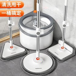 Jiabanshou Spin Mop, No Hand Washing Needed, 2025 Model, Household All-In-One Wet and Dry Mop with Integrated Bucket, Magic Mop