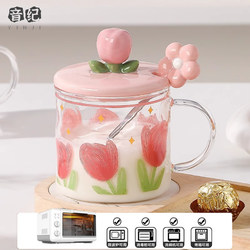Tulip High-Temperature Resistant Glass Cup for Girls, Stylish Water Cup with Lid and Spoon, Unique Design Mug