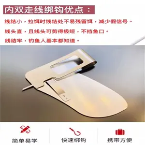 catapult fishing hook device Latest Best Selling Praise Recommendation, Taobao Vietnam, Taobao Việt Nam, 弹射钓鱼钩器最新热卖好评推荐- 2024年3月