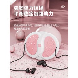 Twisting waist turntable household waist slimming artifact waist twisting machine massage weight loss fitness equipment for women sports rotation and twisting men