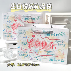 Happy Birthday Gift Bag, Tote Bag, High-Looking, Instagram-Style Storage Bag, Thickened, Large Capacity, Couple's Birthday Gift
