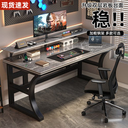 Slate Computer Desk, Home Light Luxury Modern Gaming Desk, Bedroom Student Study Desk, Small Apartment Desktop Office Desk