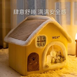 Dog House, Winter Warm Enclosed House, Winter Dog Bed, Teddy, Suitable for All Seasons, Removable and Washable Pet Bed, Dog House
