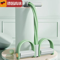 German Foot Pedal-Specific Tensioner for Abdominal Stretching, Slimming Belly, Weight Loss, Fitness Equipment, Multifunctional Home-Use Pull Rope