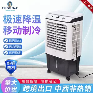 remove air cooler Latest Best Selling Praise Recommendation 