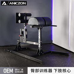 Hip Hamstring Trainer Gym Commercial Leg Flexion and Extension Machine for Training Gluteus Muscles and Lower Limbs