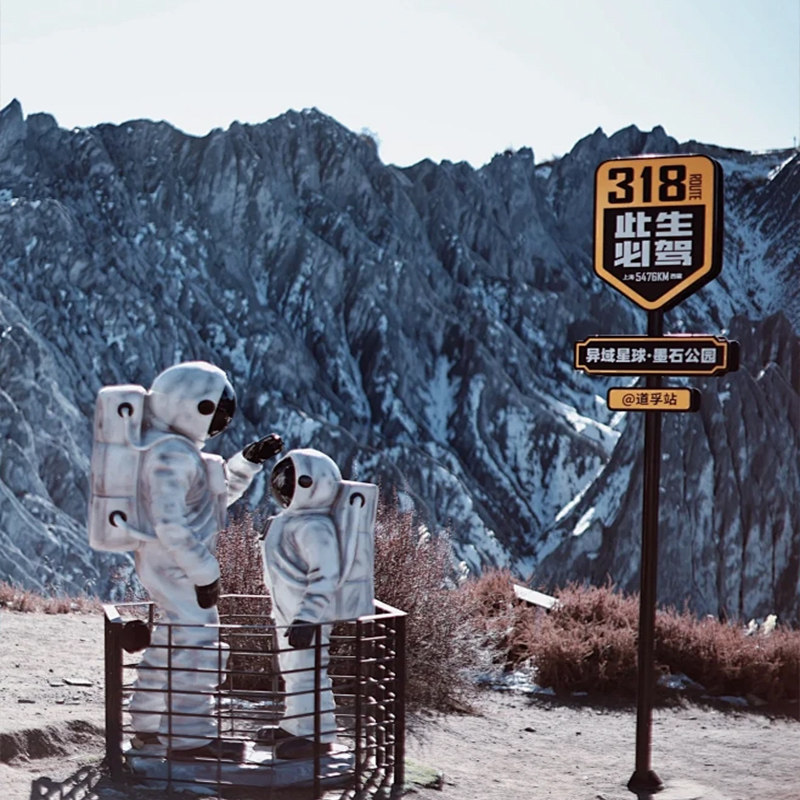 四川成都稻城亚丁旅游7天6晚稻城亚丁木雅圣地勒通古镇纯玩0购物