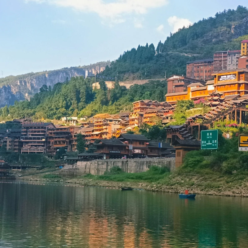 重庆旅游5天4晚武隆天生三桥仙女山洪崖洞乌江画廊磁器口解放碑