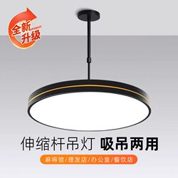 Led Chandelier for Commercial Use in Mahjong Parlors, Adjustable Height for Restaurants, Round Shape, Ultra-Bright, Dedicated for Game Rooms, Office Use, Gold Trim