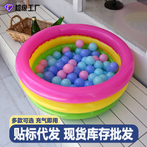 
Cross-border children's swimming pool home family pool thickened plastic baby swimming pool ocean ball pool
