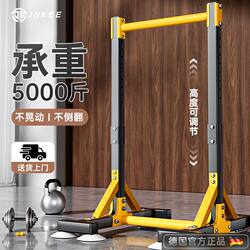 Horizontal Bar for Home Indoor Use, Adult Pull-Up Device, Single and Double Horizontal Bars, Floor-Standing Children's Stretching Bar, Fitness Equipment
