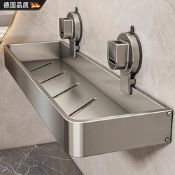 German Suction Cup Bathroom Shelf, No-Drill Wall-Mounted Storage Rack for Bathroom and Restroom