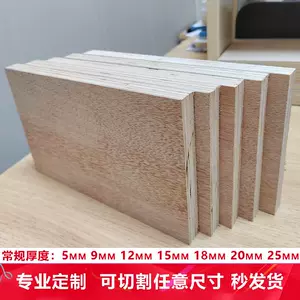 multi-layer laminate Latest Best Selling Praise Recommendation