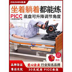 Elderly stroke hemiplegia rehabilitation training equipment for hands, feet and legs care for bed upper and lower limbs exercise electric bicycle