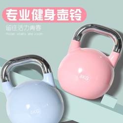 Household commercial kettlebell fitness equipment kettlebell all-steel competition competitive steel spray-painted professional strength for men and women