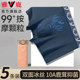 
Yalu plus size men's underwear real massage pellet physical care 10A deer antler antibacterial crotch plus fat boxer