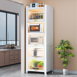 Kitchen Floor-Standing Multi-Layer Storage Rack, Floor-Standing Storage Cabinet, Storage Cabinet, Multi-Functional Cabinet, Pot and Bowl Cabinet, Narrow Gap Sideboard