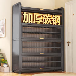 Household Steel Shoe Cabinet, Integrated Wall-Mounted Storage Cabinet with Doors, Large Capacity, Multi-Layer Shoe Rack for Entryway