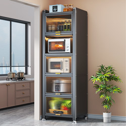 Kitchen Multifunctional Storage Rack, Microwave Oven Storage Cabinet, Floor-Standing Cabinet, Multi-Layer Cupboard, Storage Sideboard