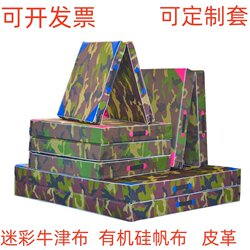 Somersault Sponge Mat Gymnastics Mat Kindergarten Training Mat Kidsren's Skills Mat Sit-Ups Sports Martial Arts Outdoor