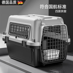 German Rhine Pet Airline Crate, Portable Cage for Cats and Dogs, Air China Standard Special Crate for Cats and Dogs
